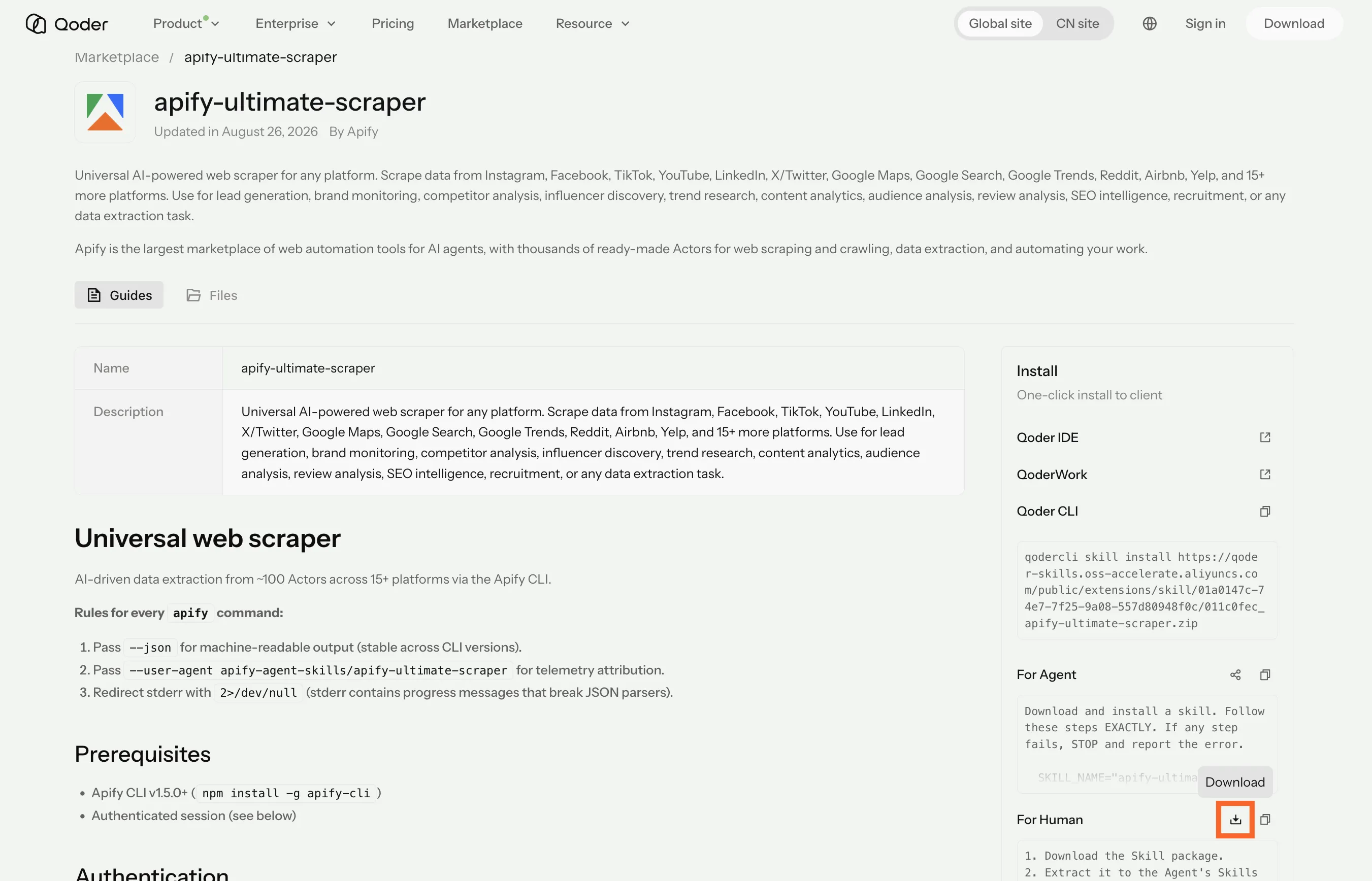 Qoder Marketplace skill page with the For Human download icon highlighted